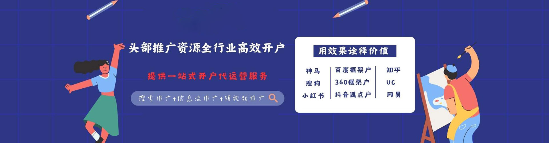 中方朋友圈信息流